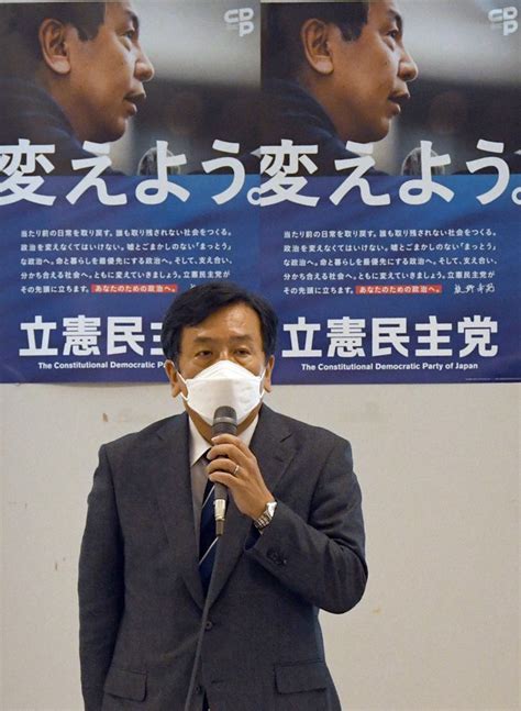 枝野辞めるな」トレンド入り 立憲代表辞意、惜しむ？ 皮肉も 毎日新聞