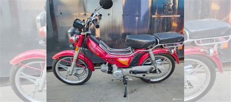 Мокик Reggy joker RG50M1412 купить в Видном | Транспорт | Авито