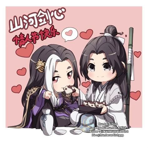 Yan wushi x Shen Qiao Otoño Dibujos anime parejas Dibujos de anime