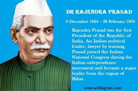 परव रषटरपत ड रजदर परसद क जवन Dr Rajendra Prasad