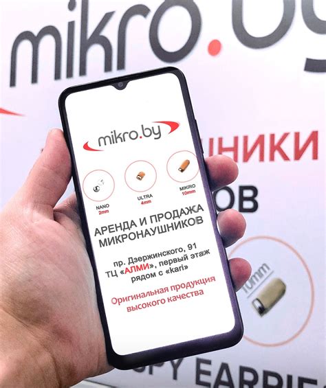 Микронаушники Минск | Инструкция по эксплуатации магнитных ...