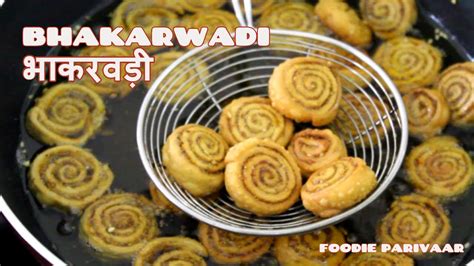 Bhakarwadi Gujarati Maharashtrian Farsan North Indian Vegetarian