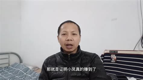 小凤爸回来了，小勇可以表现了，是不是该买点东西向小凤爸提亲了 Youtube