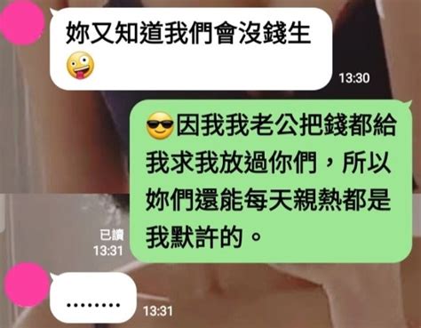 小三嗆聲被電翻！正宮4句神回：男人偶爾吃垃圾食物 下秒出賣老公 Ettoday社會新聞 Ettoday新聞雲