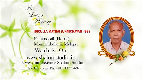 IDICULLA MATHAI UNNICHAYAN 96 FUNERAL SERVICE LIVE WEBCAST