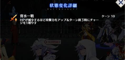 【fgo】衛士長李書文戦を攻略【シン第15節進行度3】 Appmedia