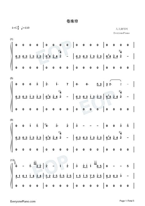 卷珠帘 霍尊 钢琴谱文件（五线谱、双手简谱、数字谱、midi、pdf）免费下载