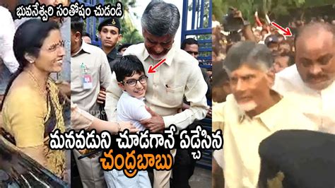 Chandrababu Naidu Releases In Rajahmundry Jail Chandrababu Released