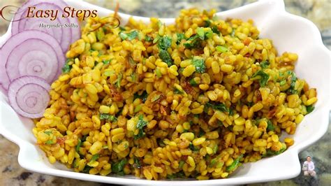 Dry Urad Dal Recipe