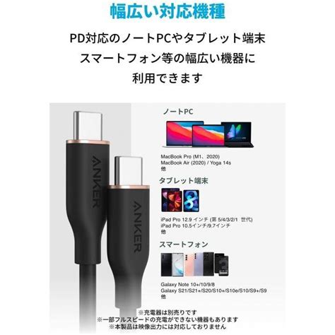 Anker Powerline Iii Flow Usb C Usb C M A N