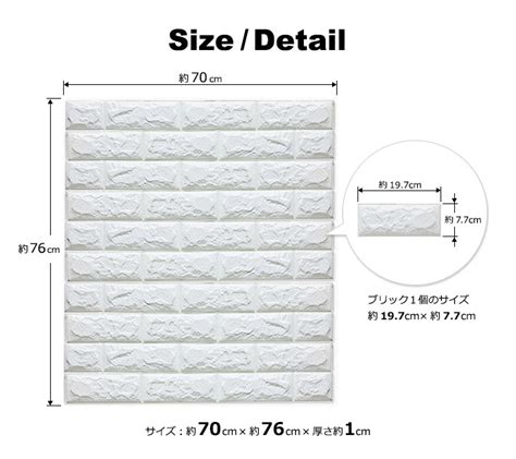 【楽天市場】壁紙 レンガ 壁用 シール シート ブリック タイル 壁紙 クッション アクセントクロス かるかるブリック クッションブリック