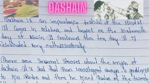 Essay On Dashain Ii Dashain Essay Ii Essay Ii Writing I English Writing