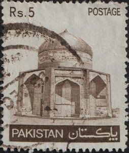 Stamp Mausoleum Of Ibrahim Khan Makli Thatta Pakistan Pictorial