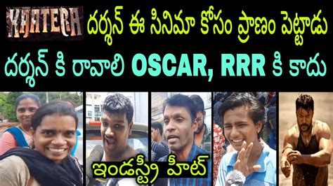 Kaatera Movie Public Talk Reaction Review Respons Darshan DBoss Fans