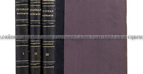 Русская история в жизнеописаниях ее главнейших деятелей — Teletype