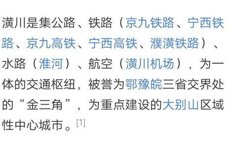 河南信陽厲害了這個縣城據說以後還要建飛機場前途無限 每日頭條