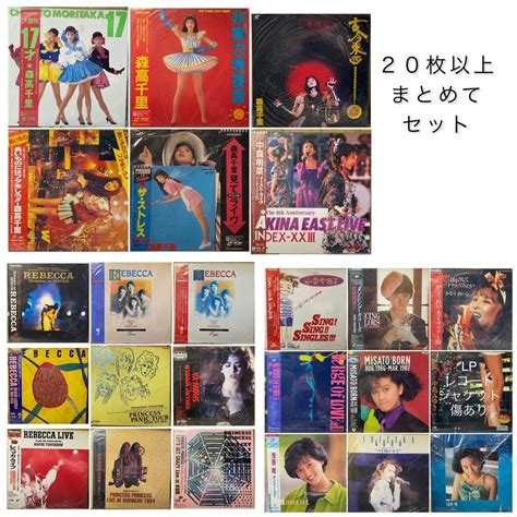 【傷や汚れあり】現状品 Ld レーザーディスク 20枚以上 ／ Lp レンタル落ち レコード 1枚 ／ まとめて セット ／ 昭和 アイドル