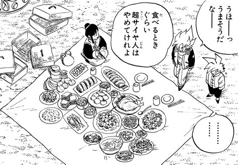 Dining In Dragon Ball～ Real World Food Arc Dragon Ball Official Site