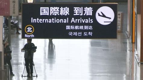 Japan Tightens Border Controls For Travellers From Mainland China