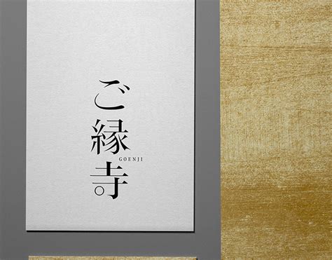 Kanji “asa’ Pattern | Behance