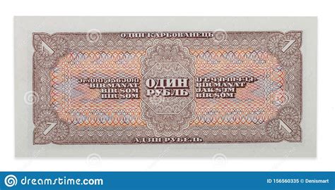 Un Billete De La Antigua Urss En Rublos De Estado Condici N