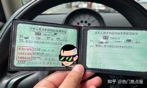 才知道！持有哪一个驾驶证，摩托车、电动车、三轮车、汽车都能开 知乎