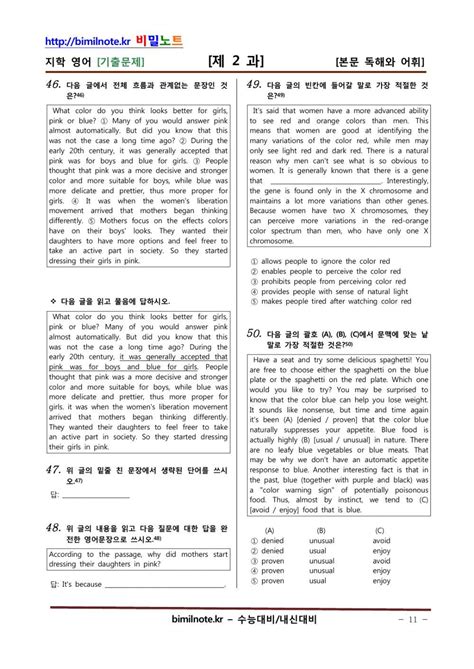 연습문제 Interactive Worksheet Live Worksheets