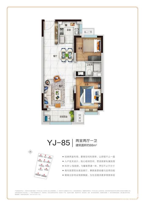 碧桂园星作户型图3房户型图最好户型 伤感说说吧