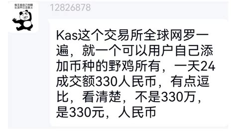 韩跑跑 On Twitter 百倍币很难找的， 要有技术，要有背景，项目方也在做事，不能有巨头，领域要新。 这熊市只找到了 Kas 和