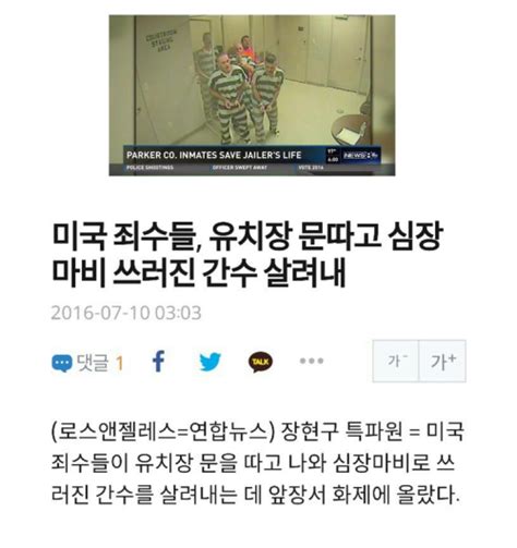 우리가 탈옥을 못해서 안하는 게 아니야 인스티즈instiz 이슈 카테고리