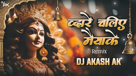 DWARE CHALIYE MAIYYA KE EDM Drop High Bass Mix Navratri Spl DJ