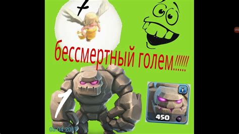 Бессмертный голем! ! проверим? - YouTube