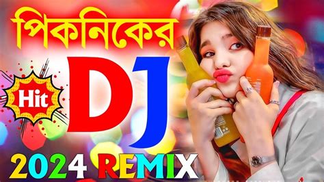 2023 নতুন পিকনিক Dj Song সব Picnic এই ডিজে গান বাজবে Bangla Hindi