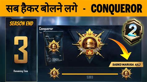 DAY 20 PLATINUM TO CONQUEROR C4S12 SAMSUNG A3 A5 A6 A7 J2 J5 J7