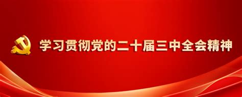 崇信：持续深化“放管服”改革优化营商环境腾讯新闻