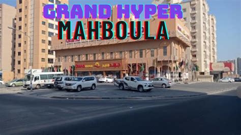 Supermarket In Kuwait Grand Hyper Mahboula Block Vlog