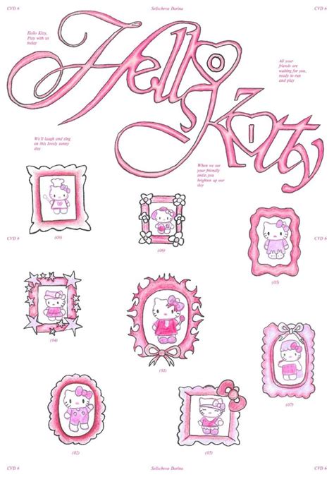 kitty poster  design  selischeva darina selis