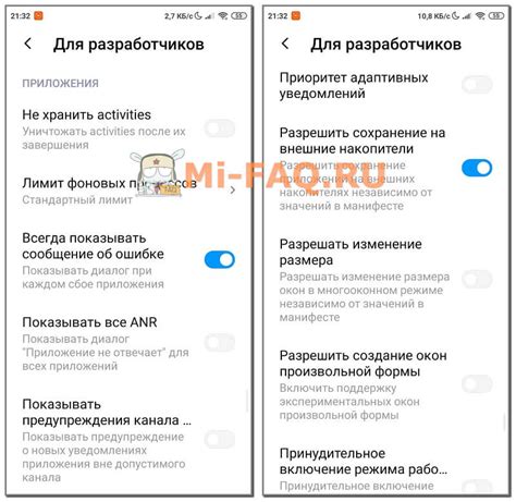 Як увімкнути режим розробника на Xiaomi у MIUI