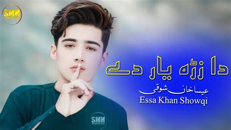 Essa Khan Showqi Pashto New Songs 2022 Da Zra Yar De Ra Khabar