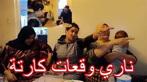 سامية جاتها صدمت كبيرة😡 دبزات مع عاتيق ولاكن🤔 Youtube