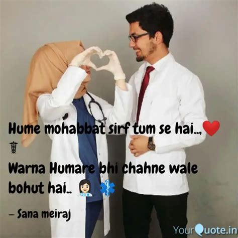 Hume Mohabbat Sirf Tum Se Quotes And Writings By Sana Meiraj Yourquote