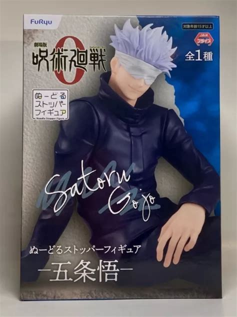 JUJUTSU KAISEN 0 The Movie SATORU GOJO Noodle Stopper Figure FuRyu New