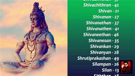 Lord Shiva Name For Baby Boy - appetitewoman