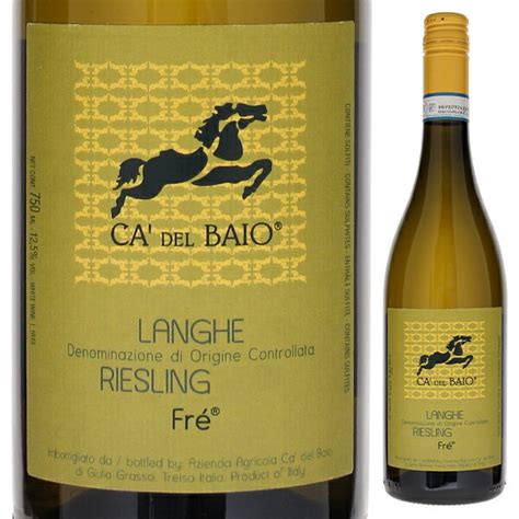 トスカニー イタリアワイン専門店 ランゲ リースリング 2021 カ デル バイオ 750ml 白 Langhe Riesling