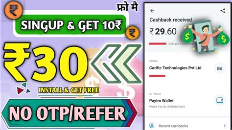 New Earning App Today Minimum Redeem Rupees Paytm Cash