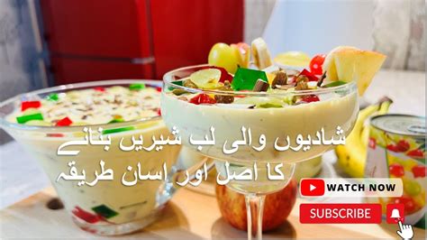 Delicious Lab E Shireen Creamy Delight Learn To Make Lab E Shireen