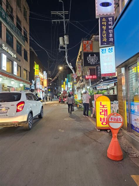 홍제역 맛집 이자카야 날로 네이버 블로그