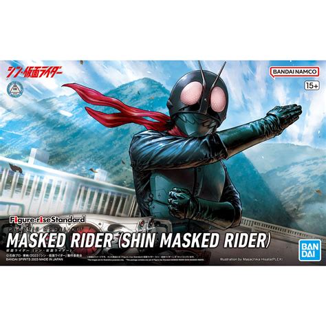 Bandai Figure Rise Standard Shin Kamen Rider