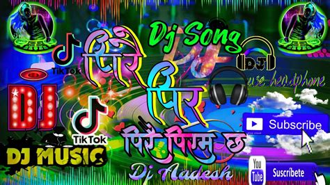 Pirai Pirपिरै पिर Ma Chha New Nepali Dj Song 🎧aadesh Tamang Youtube