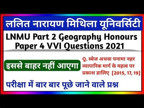 Lnmu Part 2 Geography Honours Paper 4 VVI Questions 2021 Ba Part 2